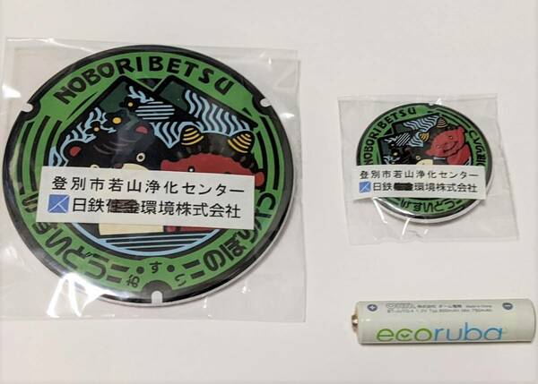 登別市のマンホールの缶バッジ　大小2種