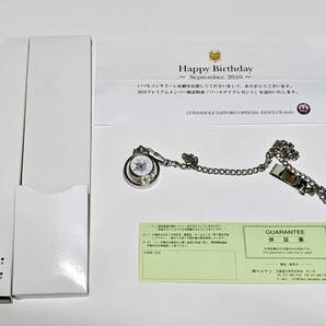 【未使用・ジャンク】コンサドーレ札幌ファンクラブ特典 懐中時計 Z