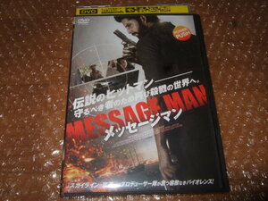 DVD メッセージマン