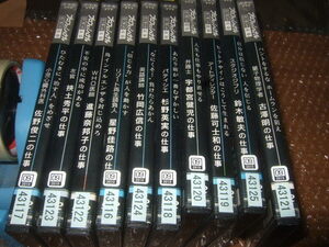 DVD プロフェッショナル 仕事の流儀 10巻セット