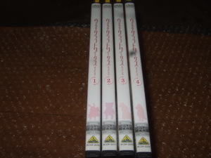 DVD ウィッチクラフトワークス 4枚セット