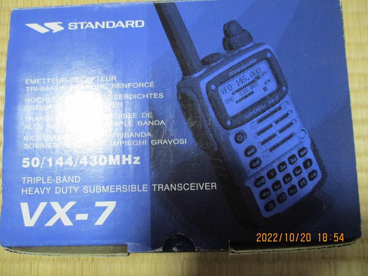 ショッピング値下 スタンダード　VX-7 アマチュア無線