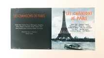W■CD音楽CD ＜フランス＞【パリのシャンソン全18曲】LES CHANSONS DE PARIS パリの街角より エディット・ピアフ シャルル・トレネ他 中古_画像9