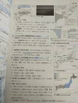 塾専用教材　Keyワーク　地理Ⅱ　東京書籍準拠　解答解説付き　テスト対策　計3冊　【即決】_画像2