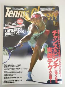 テニスクラシック　ブレーク　Tennis Classic break 2005.1 No.308 チャンス＆ピンチに強くなる　【即決】