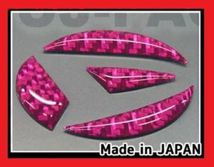  Hasepro *NEO rear emblem / regular color ( pink ) NED-3P*DAIHATSU Tanto Exe L455S/L465S H21/12~