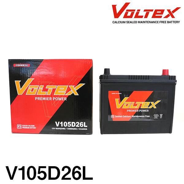 商品は状態確認 【大型商品】 VOLTEX バッテリー V125D31L マツダ