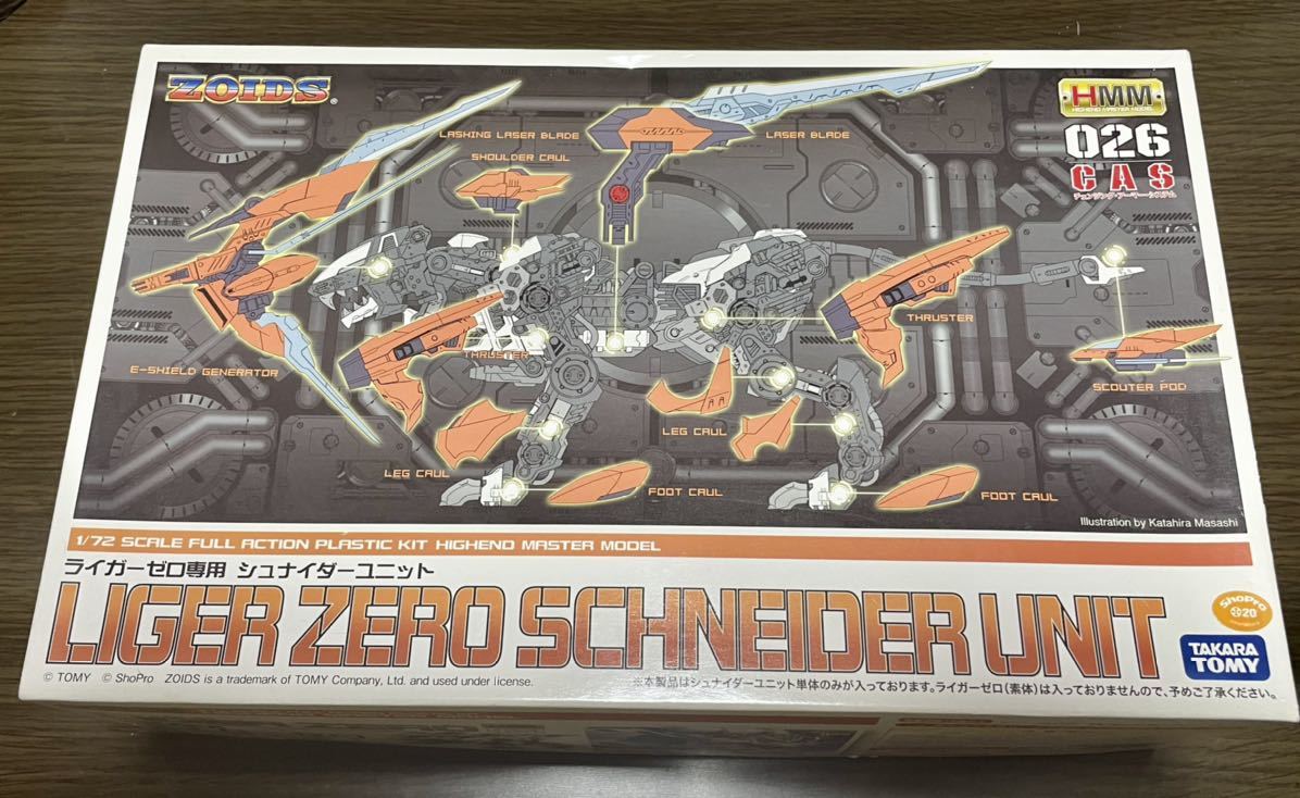 ヤフオク! -「ライガーゼロ cas」(ゾイド) (キャラクター)の落札相場 ...