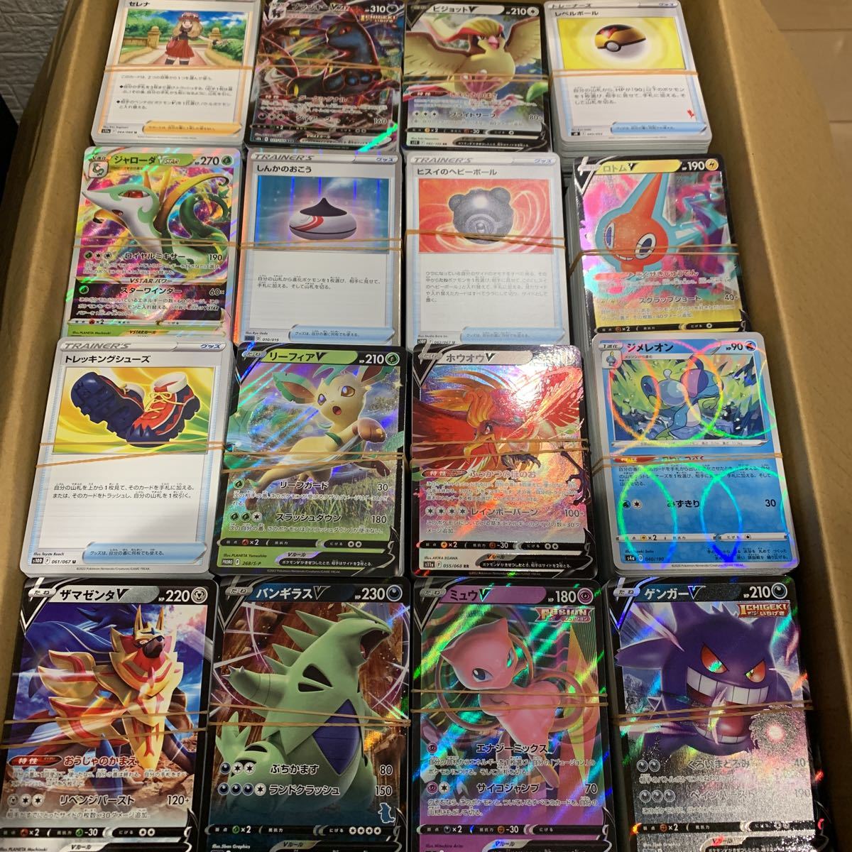 ヤフオク! -ポケモンカード 大量の中古品・新品・未使用品一覧 ヤフオク! -ポケモンカード 大量の中古品・新品・未使用品一覧