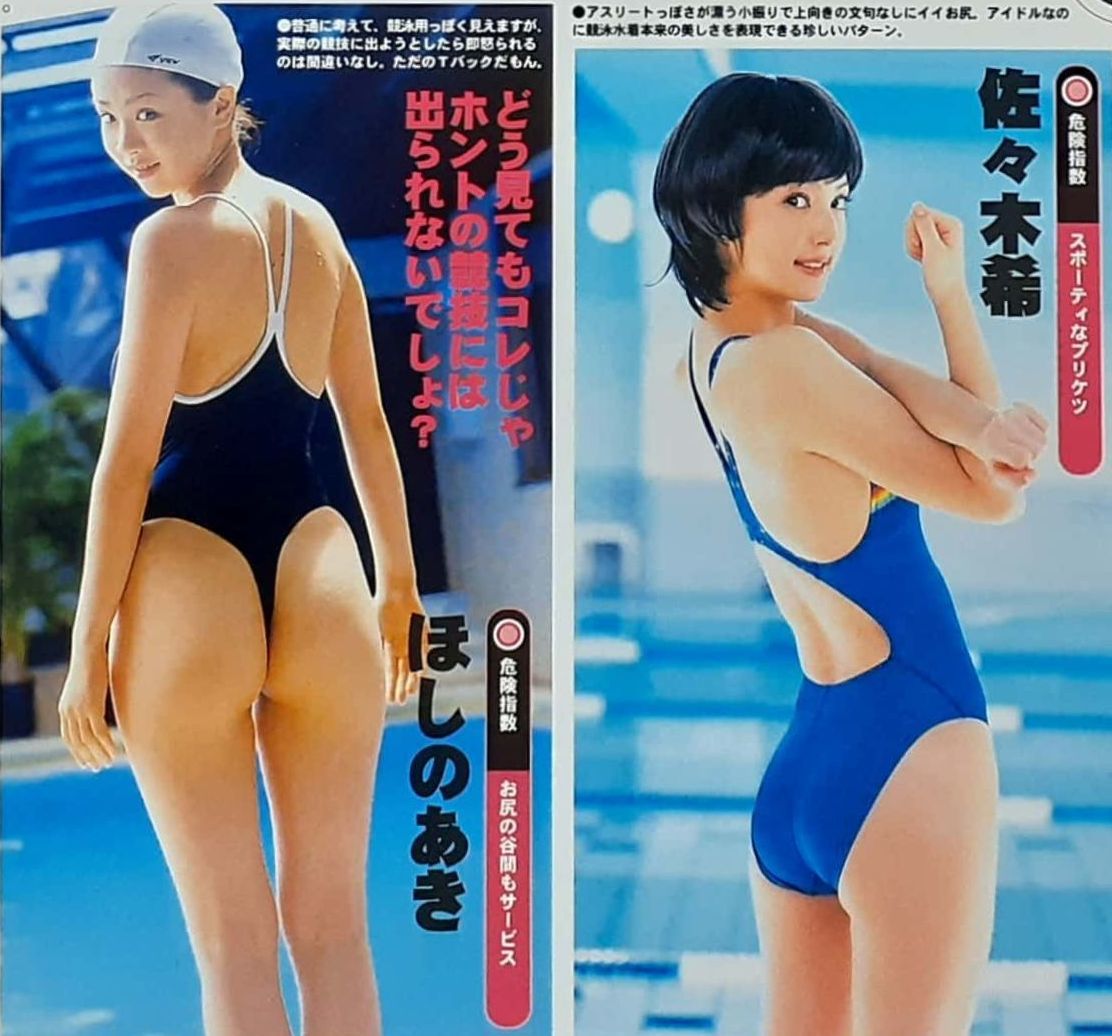 佐々木希　レオタード水着 佐々木希PARTⅥ スポーツ・フィットネス編 | まーのブログ