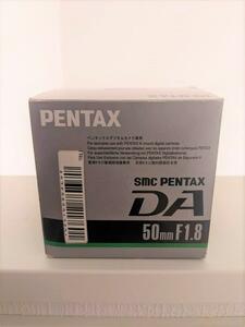 smc PENTAX-DA 50mmF1.8 レンズ