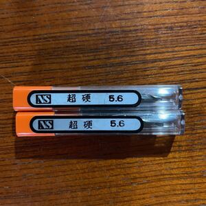 新品未使用 日進工具 NS 超硬エンドミル 5.6mm 2本セット