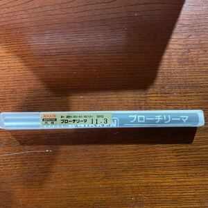 新品未使用 日研 NIKKEN ブローチリーマー 11.3
