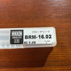 新品未使用 日研 NIKKEN ブローチリーマー 16.02mm