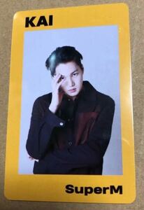 EXO カイ トレカ 雑誌 限定 superm 両面 写真 カード グッズ　フォトカード　