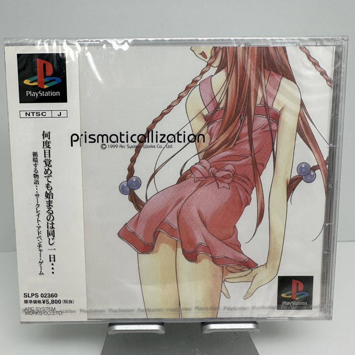 【一部予約販売】テレビゲームヤフオク! -「プリズマティカリゼーション」の落札相場・落札価格