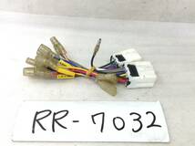 RR-7032 日産（ニッサン） 　旧型 10/6ピン オーディオ/ナビ 取付電源カプラー 即決品 定形外OK_画像1