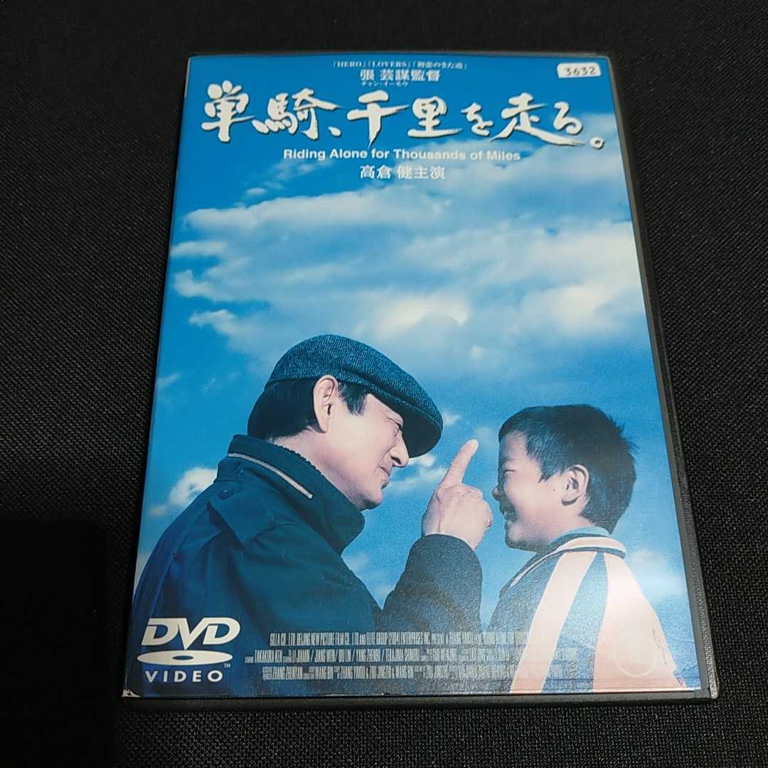 高倉健 美空ひばり 希望の乙女 しおり www.alberobello.se