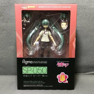 未開封品 figma SP-050 初音ミク セーラー服Ver. 「グッスマくじ 初音ミク 2014 Spring Ver.」 B賞