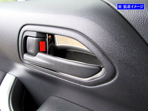 ノア ZWR90W ZWR95W 超鏡面 ステンレス メッキ インナー ドア ハンドル カバー 皿 2PC ガーニッシュ ベゼル パネル INS－DHC－215