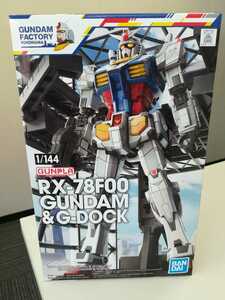 【新品】1/144 RX-78F00 GUNDAM & G-DOCK【未組立】バンダイ ガンダム 機動戦士ガンダム ガンダムファクトリー横浜 ガンダムドック