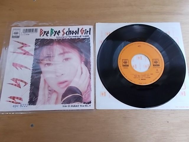 ヤフオク! -「school girl bye bye」(レコード) の落札相場・落札価格