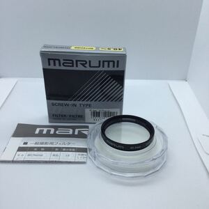 ★新品未使用・送料無料★marumi SCREW-IN TYPE FILTER DIFFUSION 40.5mm レンズフィルター　5