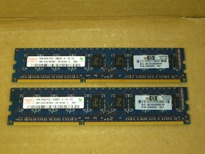 ▽HYNIX HMT125U7BFR8C-H9 PC3-10600E DDR3-1333 4GB(2GB*2) ECC 中古 500209-061