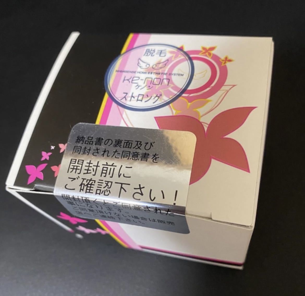 ヤフオク! -ケノン 8.5の中古品・新品・未使用品一覧 現品特価品 美品 ver.8.5 ケノン 脱毛器 美顔器 ブラック 美容機器