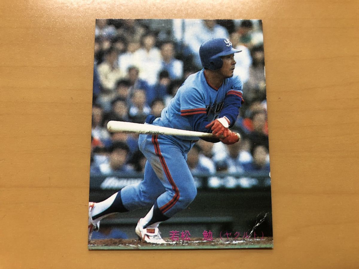 ヤフオク! -「カルビー野球カード1985」の落札相場・落札価格