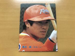 カルビープロ野球カード 1986年 島田誠(日本ハム) No.49