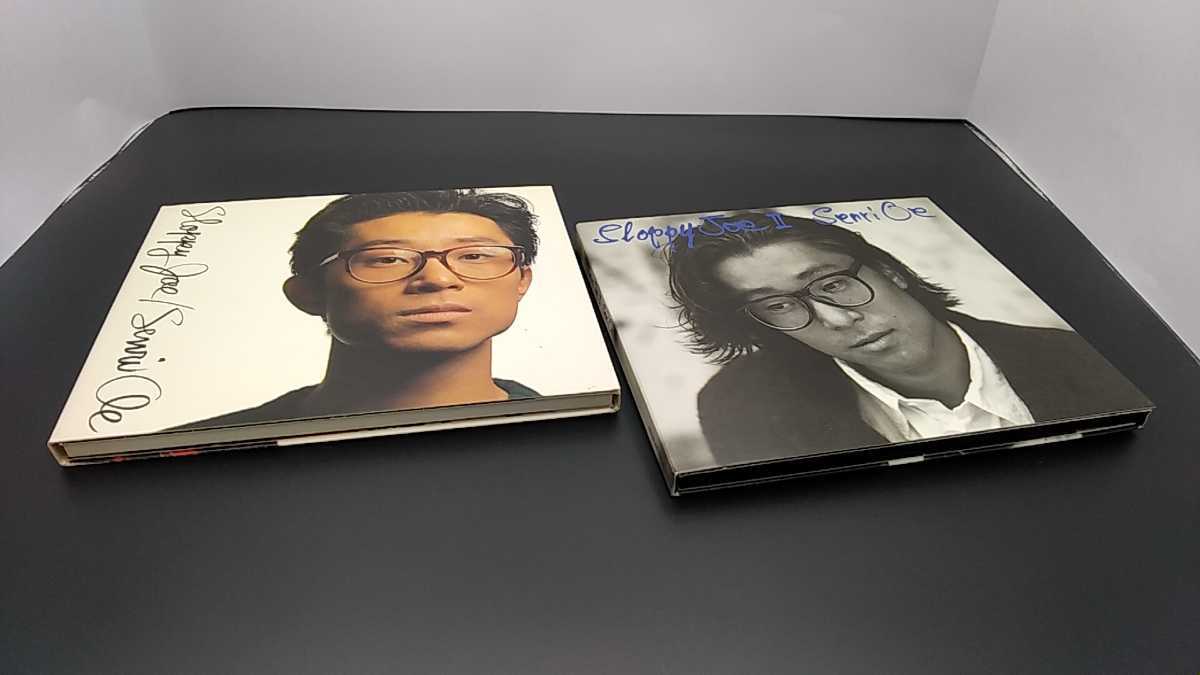 ☆ 大江千里 アルバム12枚セット 『Sloppy Joe』『1234』他 邦楽