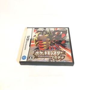 ポケモンプラチナの値段と価格推移は 74件の売買情報を集計したポケモンプラチナの価格や価値の推移データを公開 ポケモンプラチナの値段と価格推移は 74件の売買情報を集計したポケモンプラチナの価格や価値の推移データを公開