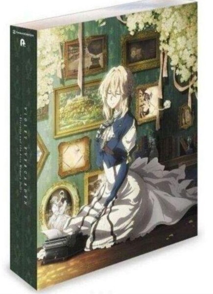 新品 劇場版 ヴァイオレット・エヴァーガーデン 外伝 DVD 京都アニメーション 京アニ