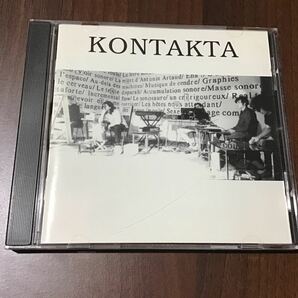 【CD】 Kontakta C-Schulz / Frank Dommert / Georg Odijk / Marcus Schmickler / Monika Westphal 音響 ノイズの画像1