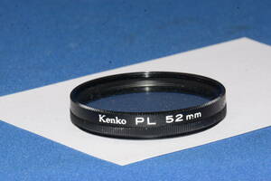 Kenko PL 52mm (F126)　　定形外郵便１２０円～