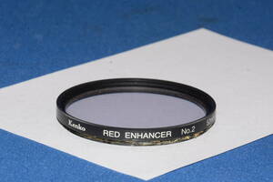 Kenko RED ENHANCER No.2 52mm (F146)　　定形外郵便１２０円～