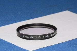Kenko SKYLIGHT (1B) 46mm (F155)　　定形外郵便１２０円～