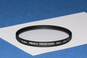 Kenko PRO1D PROTECTOR(W) 58mm (F180)　　定形外郵便１２０円～