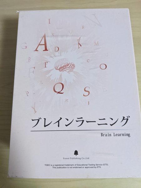 2024年最新】Yahoo!オークション -苫米地 英語の中古品・新品・未使用