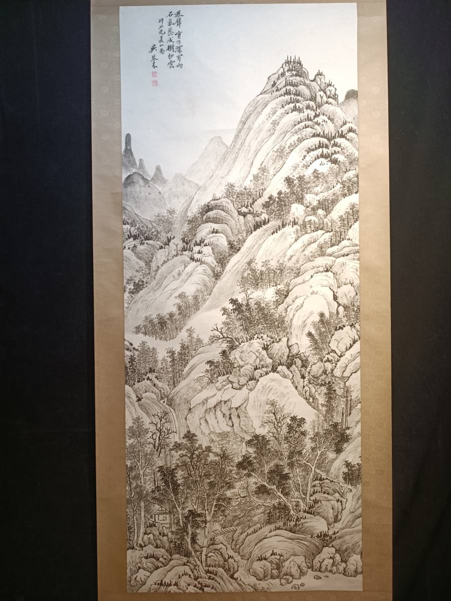 模写】【博宝】〈劉海粟〉『溌彩黄山』 中国画家 超大幅 中国書画