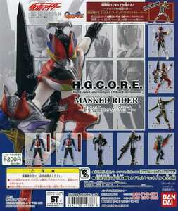 ★H.G.C.O.R.E. 仮面ライダー 4・新生 仮面ライダー V3 編…2種 (電王 クライマックスフォーム/ライナーフォーム) フィギュア ※HGCORE