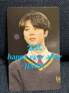 公式 BTS happy ever after DVD ジミン トレカ ハピエバ JIMIN