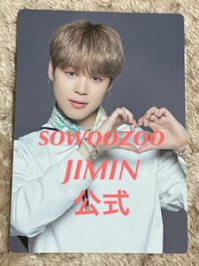 BTS 防弾少年団 ソウジュ ジミン ミニフォト sowoozoo JIMIN フォトカード .