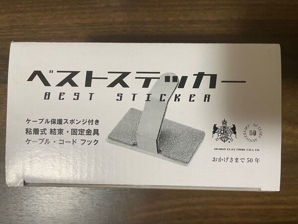 デンカ エレクトロン ベストステッカー スポンジステッカー 粘着式 粘着・固定金具 ケーブルコード フック D-104KG-100