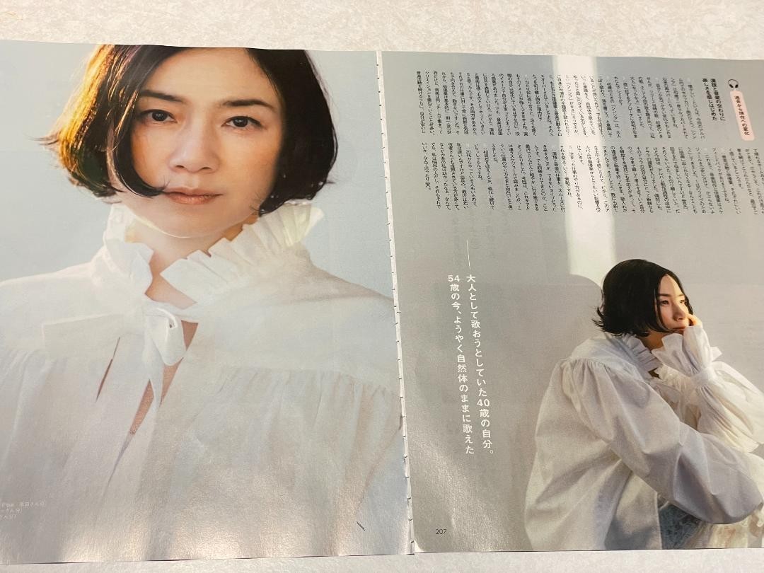 貴重】玉置成実 切り抜きファイル1冊 雑誌35冊分40枚|PayPayフリマ