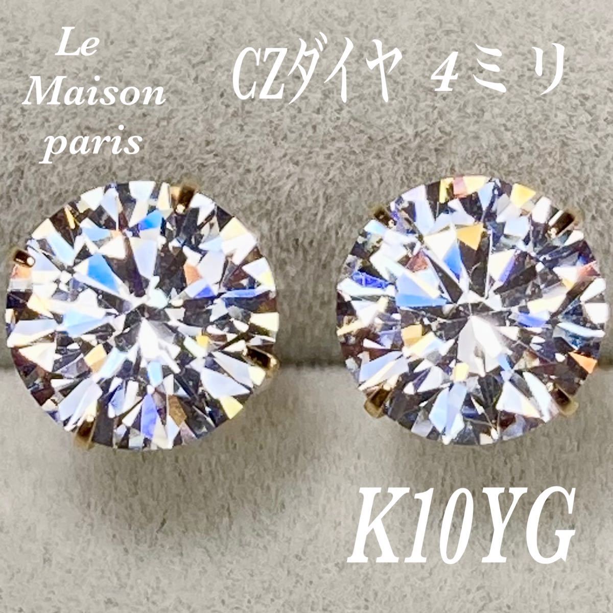 定価34800円 ダイヤ ピアス レディース メンズ cz キュービック