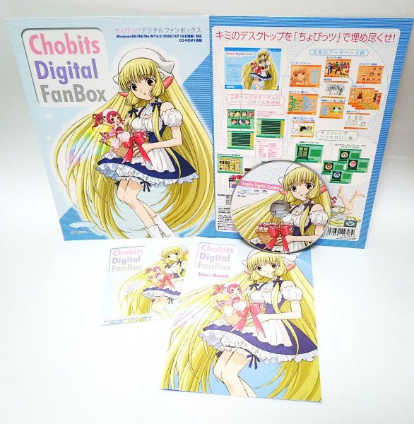 ヤフオク! -「chobits」の落札相場・落札価格