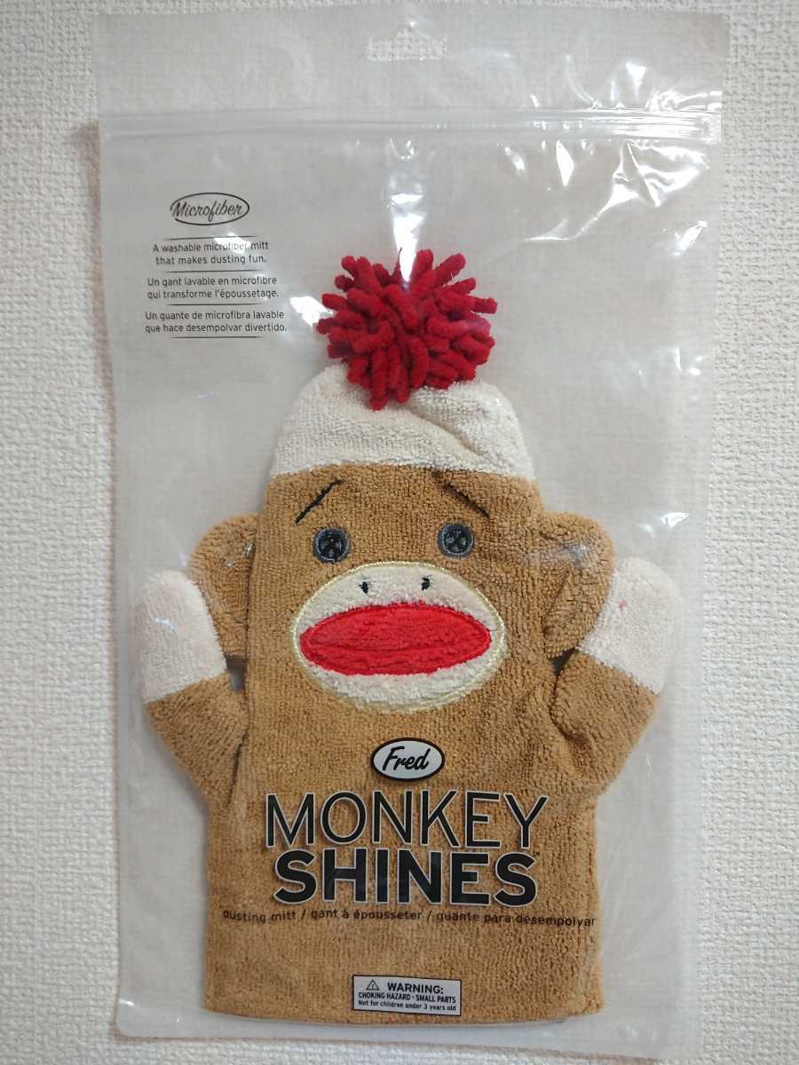 2025年最新】Yahoo!オークション -ソックモンキーの中古品・新品
