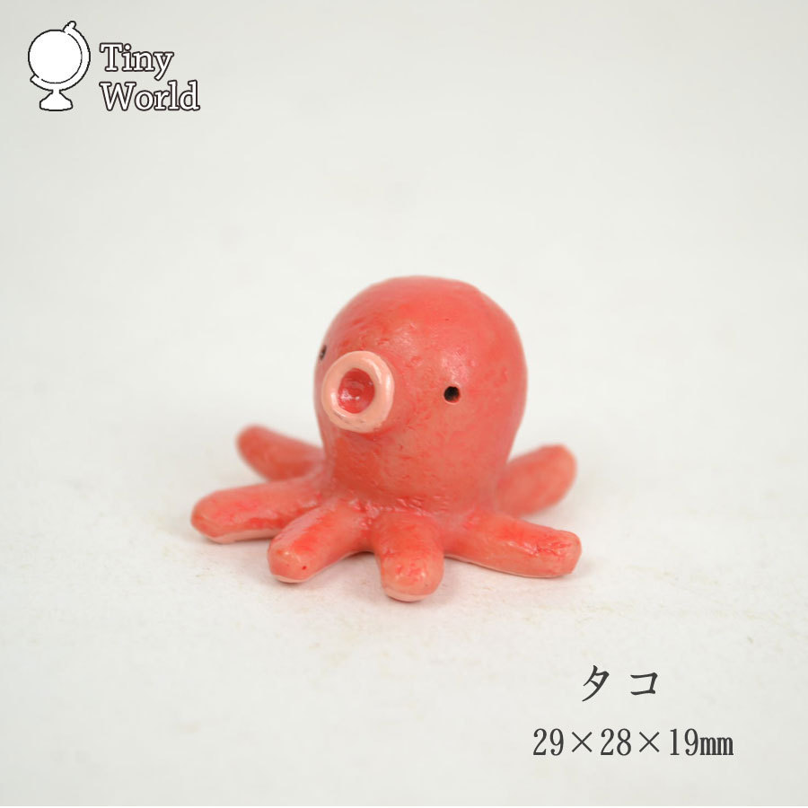 Tiny World Octopus Father Miniature Figurine Fish oc, Handmade items, interior, miscellaneous goods, ornament, object